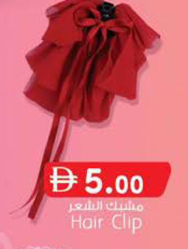 available at K.M Hypermarket in UAE - Abu Dhabi