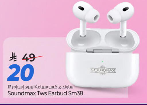 available at مارك & سيف in مملكة العربية السعودية, السعودية, سعودية - الرياض