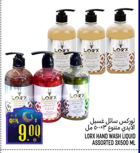 available at قصر الأغذية هايبرماركت in قطر - أم صلال