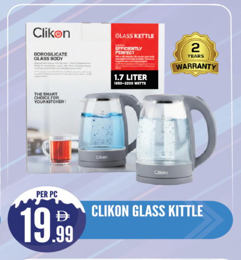 available at دريم لاند in الإمارات العربية المتحدة , الامارات - الشارقة / عجمان