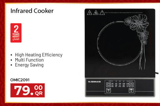 available at أنصار جاليري in قطر - الوكرة