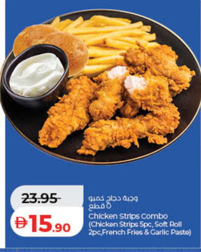 Garlic available at Lulu Hypermarket in UAE - Ras al Khaimah