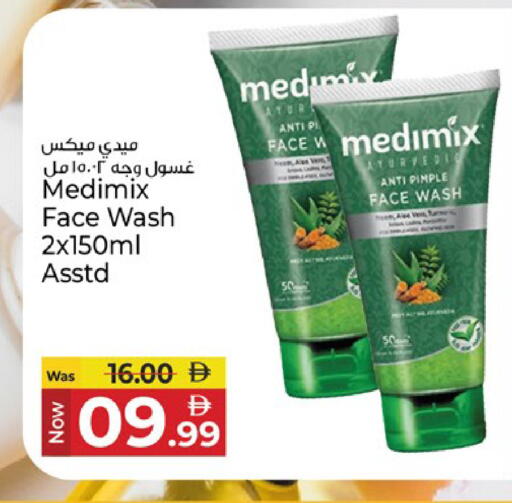 available at كنز هايبرماركت in الإمارات العربية المتحدة , الامارات - الشارقة / عجمان