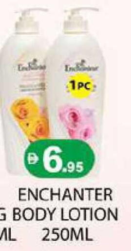 available at Zain Mart Supermarket in UAE - Ras al Khaimah