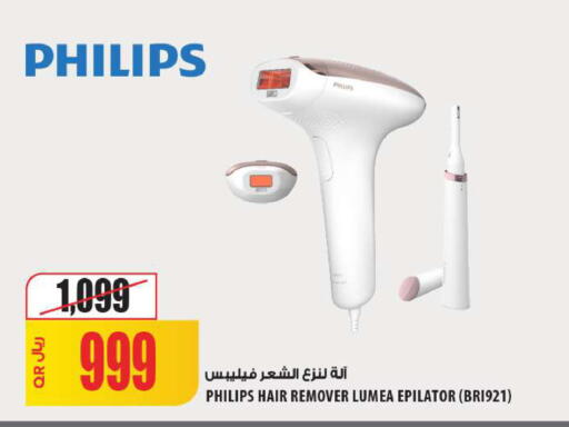 available at شركة الميرة للمواد الاستهلاكية in قطر - الشمال