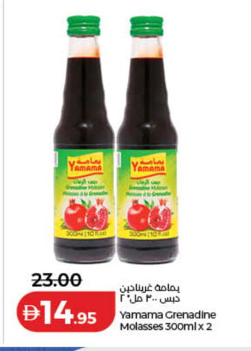 available at لولو هايبرماركت in الإمارات العربية المتحدة , الامارات - الشارقة / عجمان