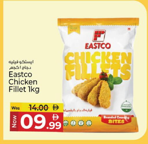 available at كنز هايبرماركت in الإمارات العربية المتحدة , الامارات - الشارقة / عجمان