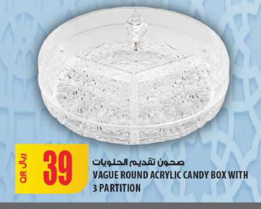 available at شركة الميرة للمواد الاستهلاكية in قطر - الخور