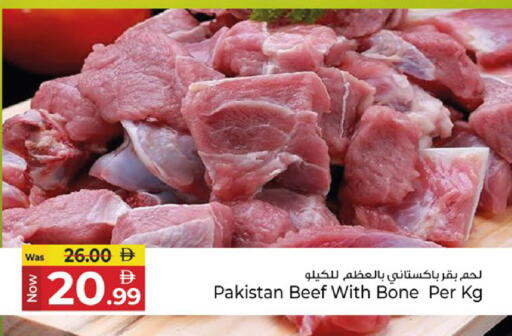 available at كنز هايبرماركت in الإمارات العربية المتحدة , الامارات - الشارقة / عجمان