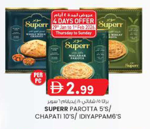 available at K M Trading  in UAE - Abu Dhabi