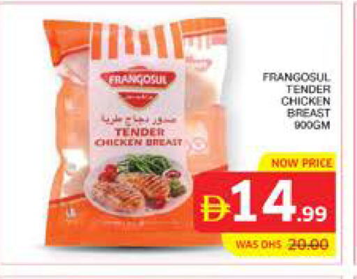 available at الامارات السبع سوبر ماركت in الإمارات العربية المتحدة , الامارات - أبو ظبي