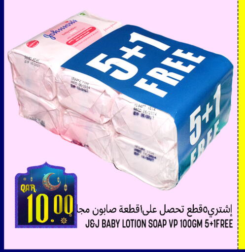 available at قصر الأغذية هايبرماركت in قطر - الدوحة