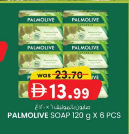 available at K.M Hypermarket in UAE - Abu Dhabi