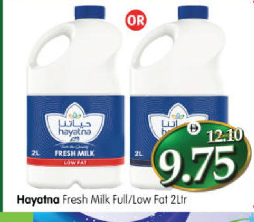 available at Al Madina Hypermarket in UAE - Abu Dhabi