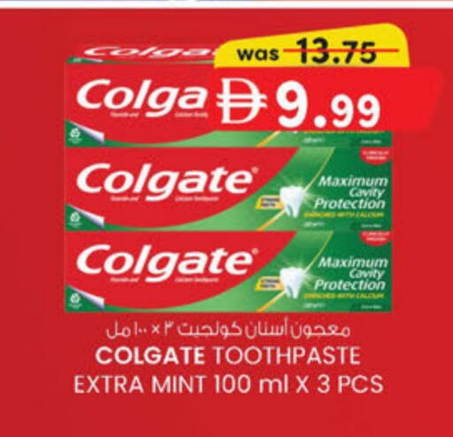 Mint available at K.M Hypermarket in UAE - Abu Dhabi