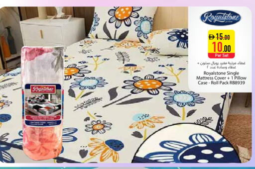 available at السفير ماركت in الإمارات العربية المتحدة , الامارات - دبي