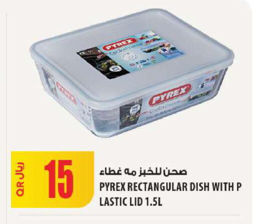 available at شركة الميرة للمواد الاستهلاكية in قطر - الشمال