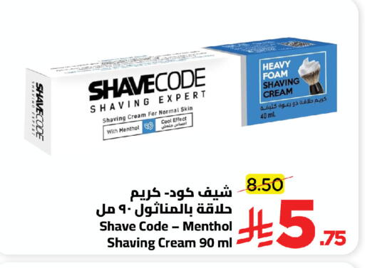 available at وهج مارت in مملكة العربية السعودية, السعودية, سعودية - جدة