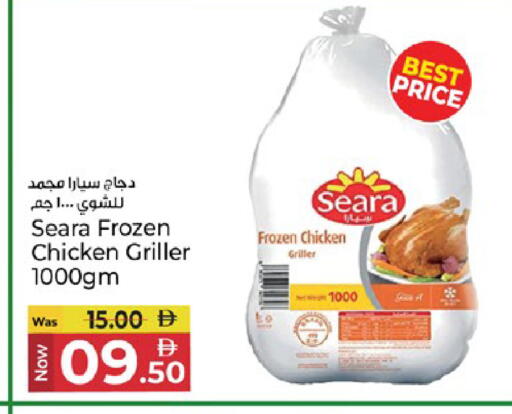 available at كنز هايبرماركت in الإمارات العربية المتحدة , الامارات - الشارقة / عجمان