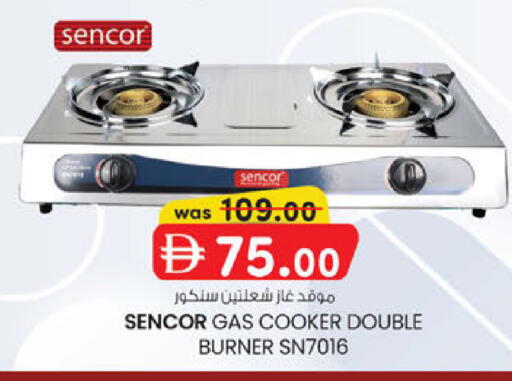 available at Al Safa in UAE - Abu Dhabi