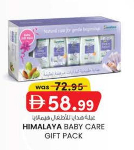 available at ك. الم. للتجارة in الإمارات العربية المتحدة , الامارات - الشارقة / عجمان