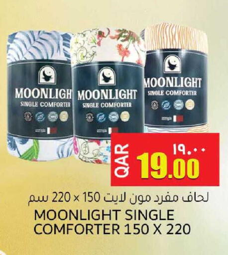 available at رامبو مارت in قطر - الضعاين