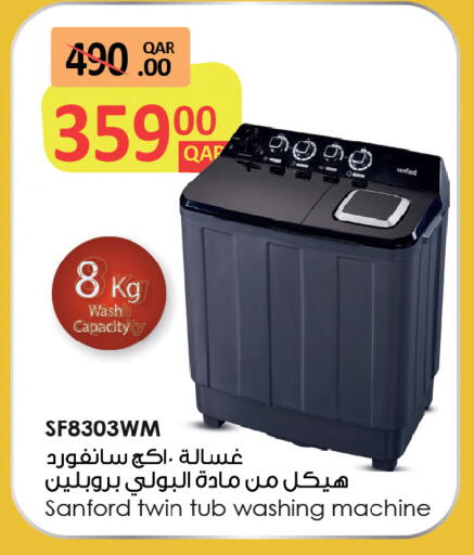 available at أنصار جاليري in قطر - الشحانية