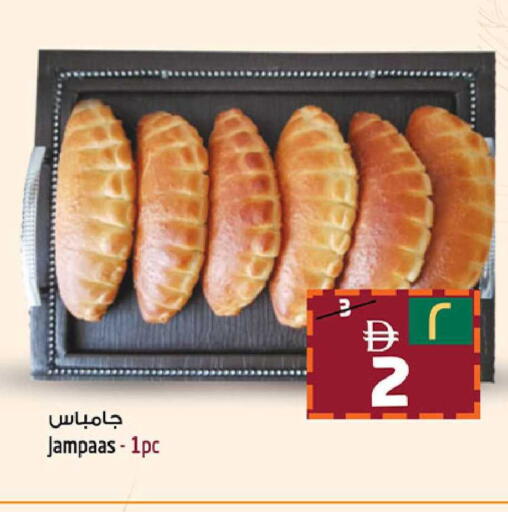 available at Safari Hypermarket in UAE - Sharjah / Ajman