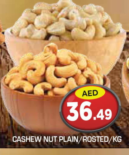 available at Baniyas Spike  in UAE - Abu Dhabi