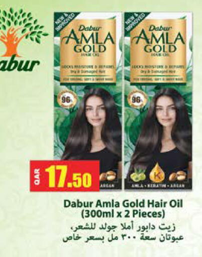 available at جراند هايبرماركت in قطر - الريان