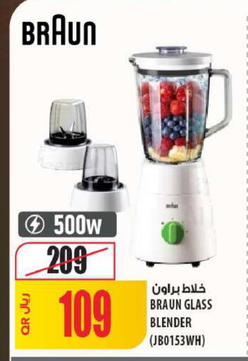 available at شركة الميرة للمواد الاستهلاكية in قطر - الشمال