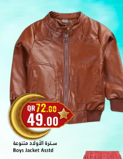 available at دانة هايبرماركت in قطر - الدوحة