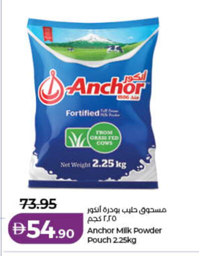 available at Lulu Hypermarket in UAE - Ras al Khaimah
