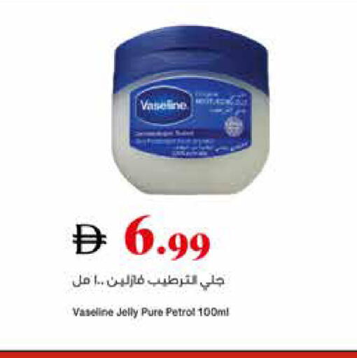 available at تروليز سوبرماركت in الإمارات العربية المتحدة , الامارات - دبي