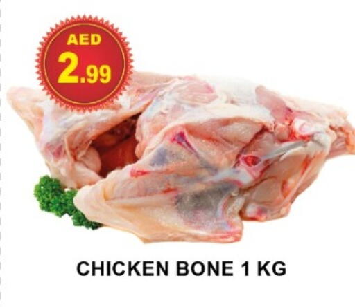 available at مركز الوحدة للتخفيضات in الإمارات العربية المتحدة , الامارات - الشارقة / عجمان