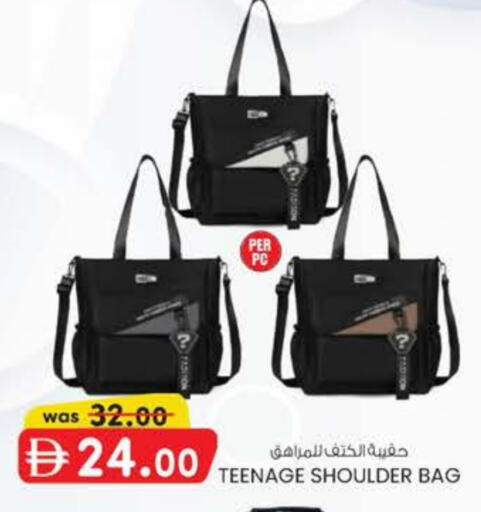 available at ك. الم. للتجارة in الإمارات العربية المتحدة , الامارات - الشارقة / عجمان