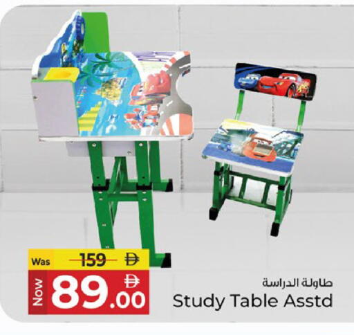 available at كنز هايبرماركت in الإمارات العربية المتحدة , الامارات - الشارقة / عجمان