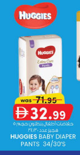 available at ك. الم. للتجارة in الإمارات العربية المتحدة , الامارات - ٱلْفُجَيْرَة‎