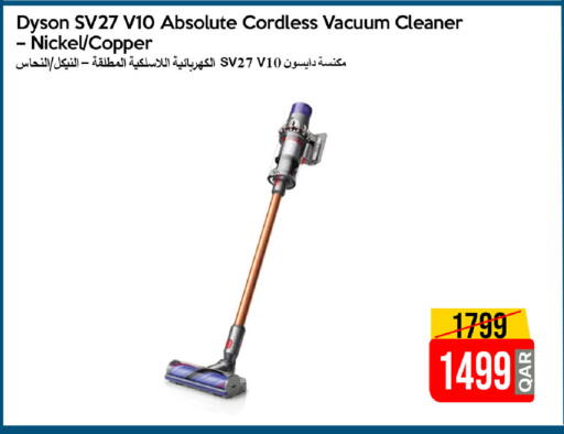 available at آي كونكت in قطر - الشحانية