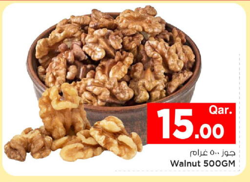 available at مارك & سيف in قطر - الوكرة