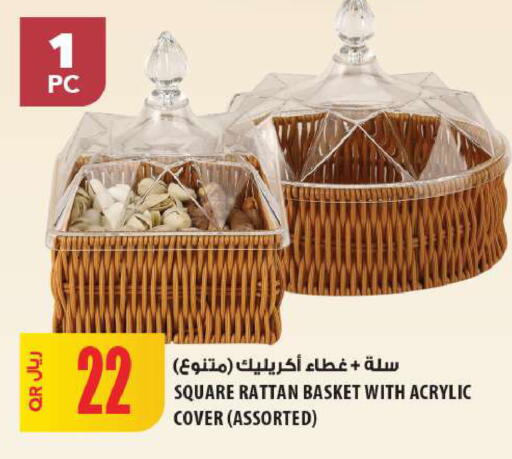 available at شركة الميرة للمواد الاستهلاكية in قطر - الضعاين