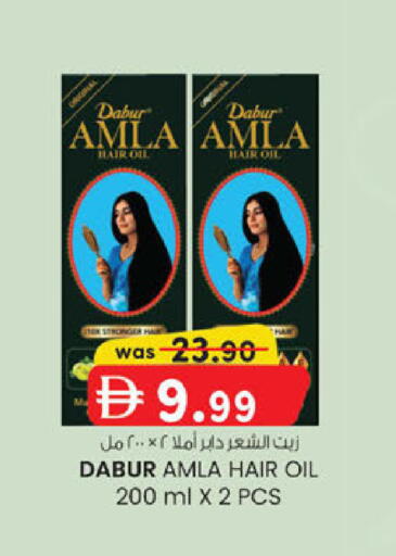 available at ك. الم. للتجارة in الإمارات العربية المتحدة , الامارات - ٱلْفُجَيْرَة‎