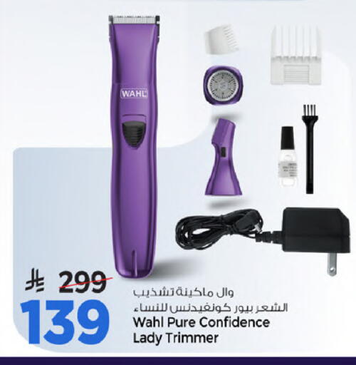 available at مارك & سيف in مملكة العربية السعودية, السعودية, سعودية - الخبر‎