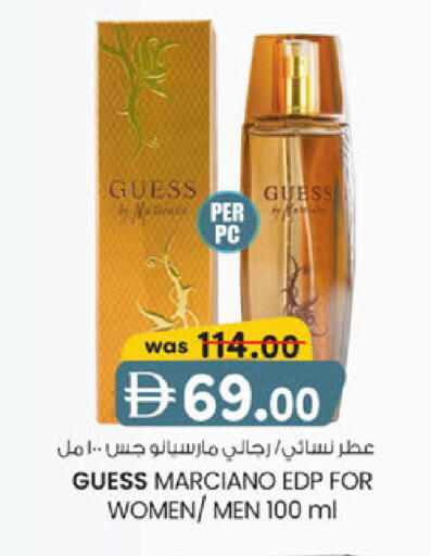 available at K.M Hypermarket in UAE - Abu Dhabi