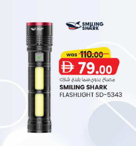 available at K.M Hypermarket in UAE - Abu Dhabi