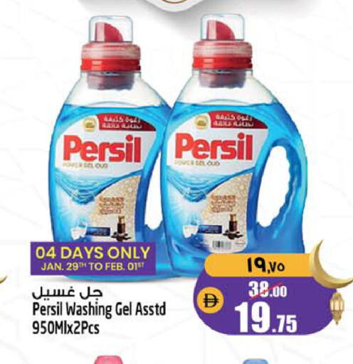 available at Safari Hypermarket  in UAE - Dubai