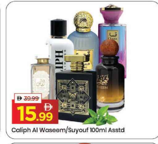 available at مارك & سيف in الإمارات العربية المتحدة , الامارات - دبي