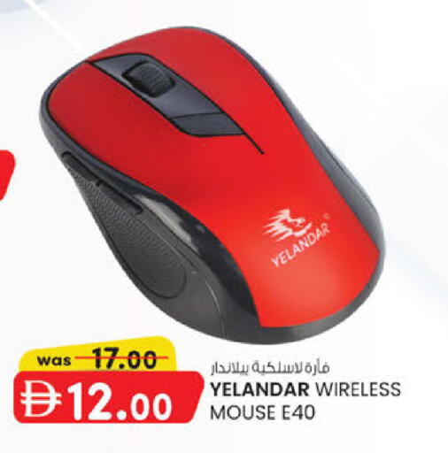 available at Safa Express Supermarket in UAE - Abu Dhabi