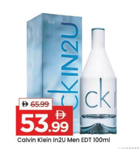 available at مارك & سيف in الإمارات العربية المتحدة , الامارات - دبي