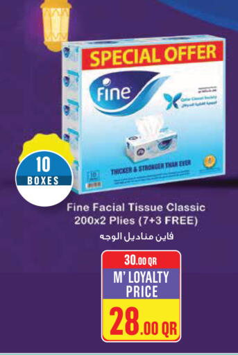 available at مونوبريكس in قطر - الدوحة